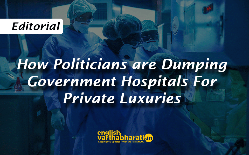 How Politicians Are Dumping Government Hospitals For Private Luxuries