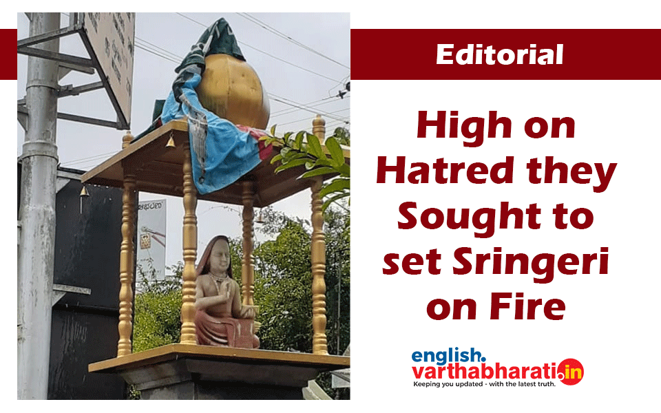 High on Hatred they Sought to set Sringeri on Fire