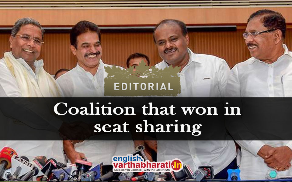 Coalition that won in seat sharing