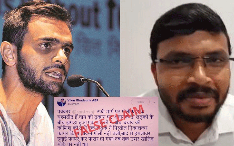Viral Video: False testimony by journalist that Umar Khalid was not attacked