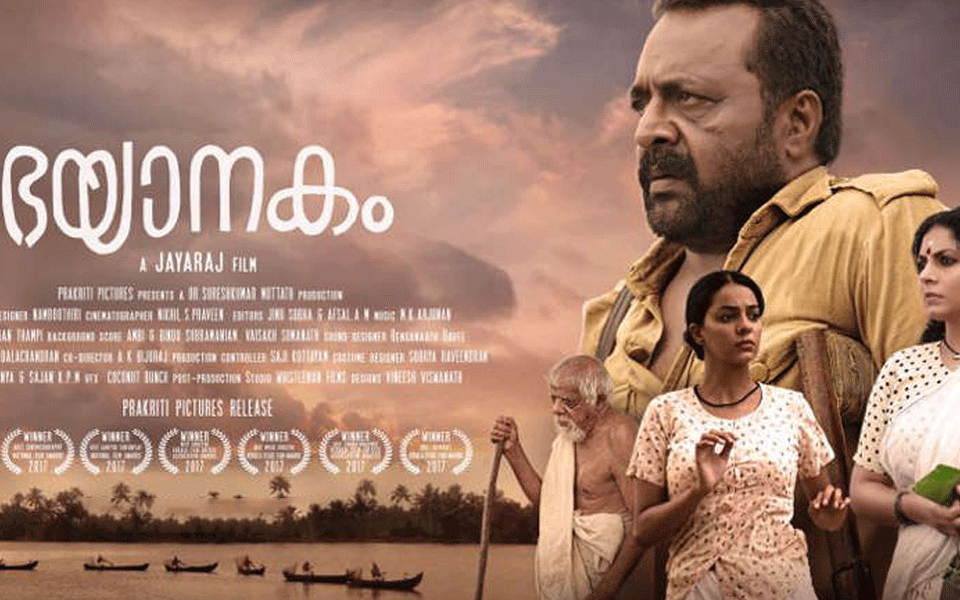 Malayalam film "Bhayanakam" wins best cinematography award at Beijing International Film Festival