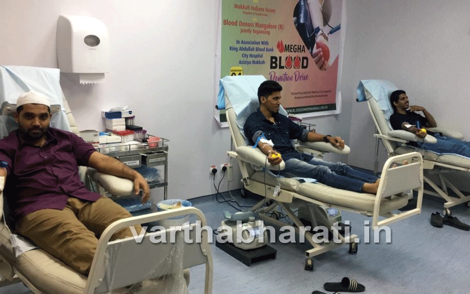 Indian Social Forum, Makkah Indians Forum organise blood donation camp in Saudi Arabia