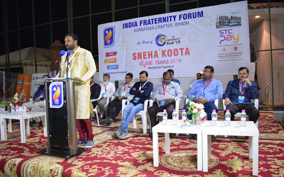 India Fraternity Forum Karnataka Chapter Riyadh Organizes SnehaKoota- 2019