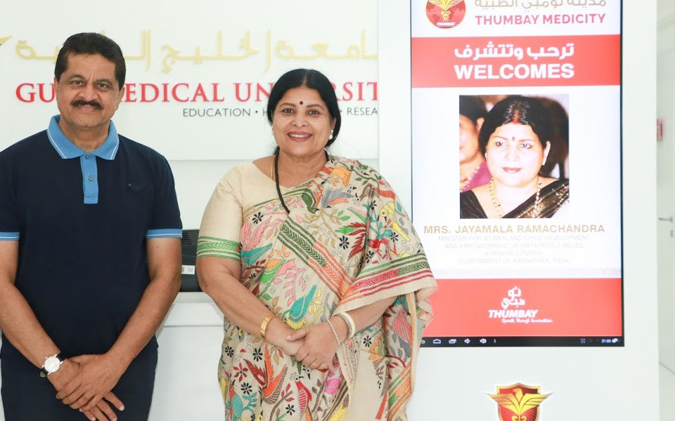 Minister Dr Jayamala Ramachandra visits Thumbay Medicity