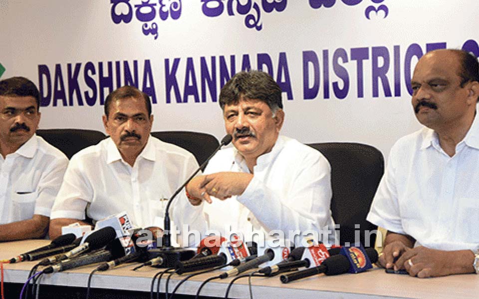 Vote for development and harmony in the district: D K Shivakumar in Mangaluru