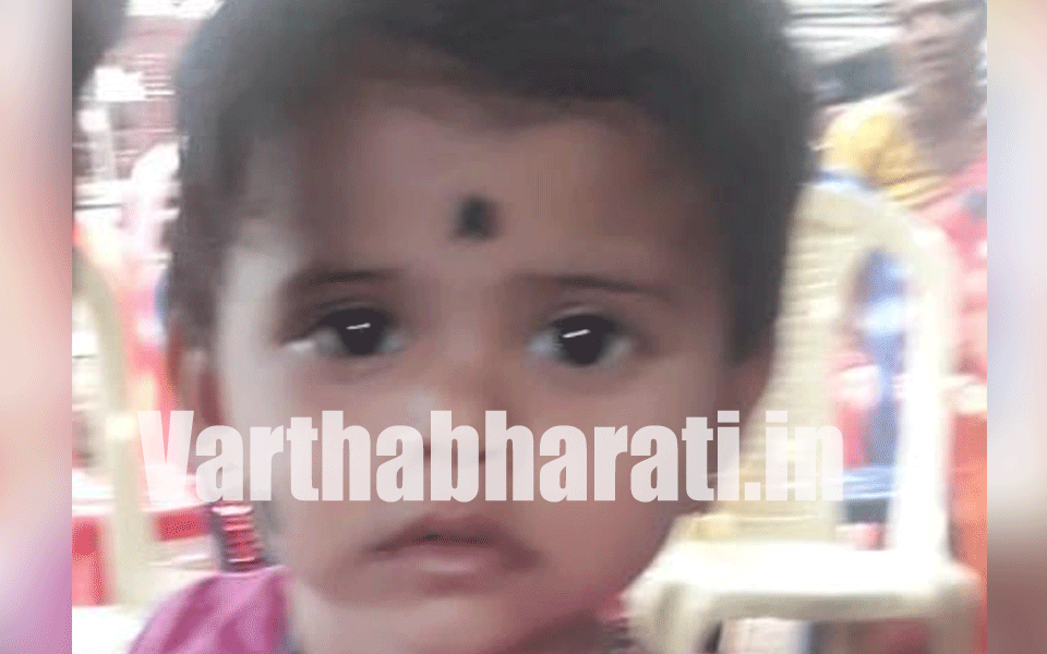 Udupi: Two-year-old girl abducted