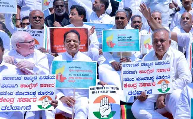 Congress stages sit-in protest in Bengaluru demanding release of drought relief fund