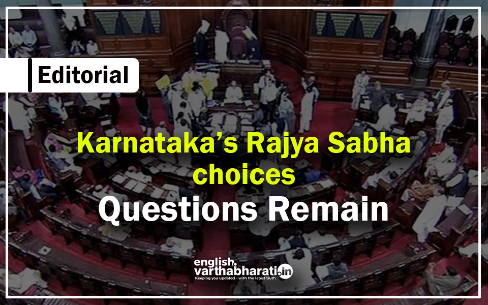 Karnataka’s Rajya Sabha choices: Questions Remain