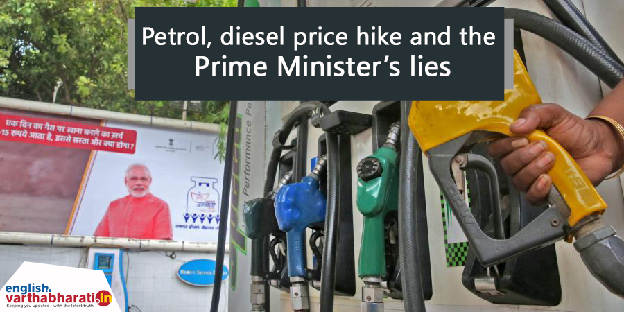 Petrol, diesel price hike and the Prime Minister’s lies