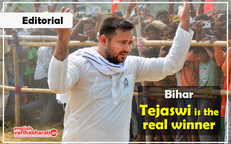 Bihar: Tejaswi is the real winner