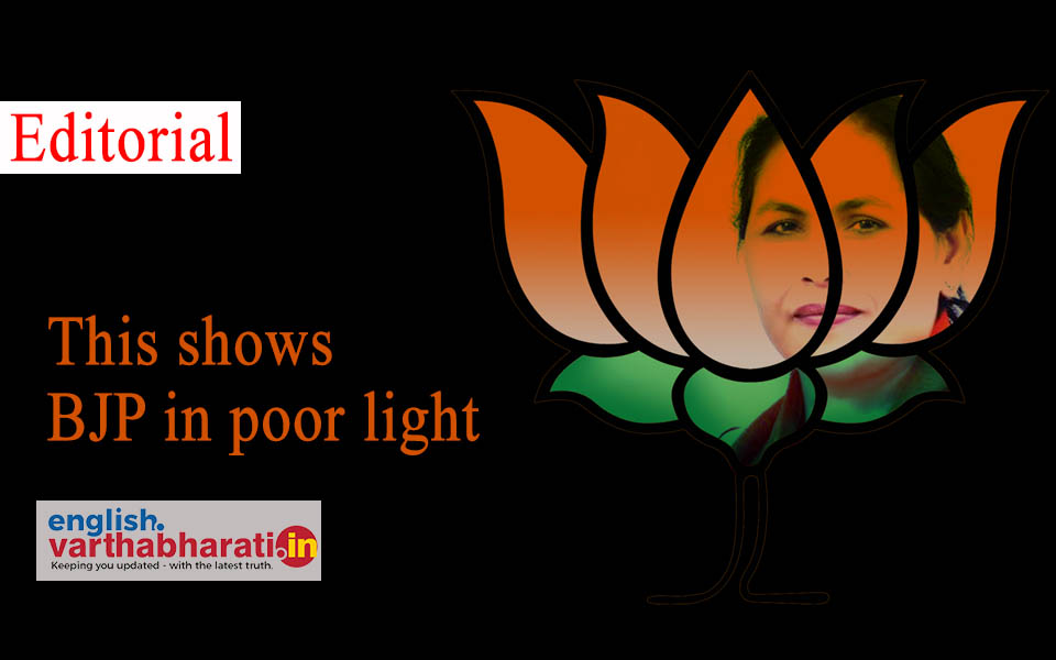 This shows BJP in poor light