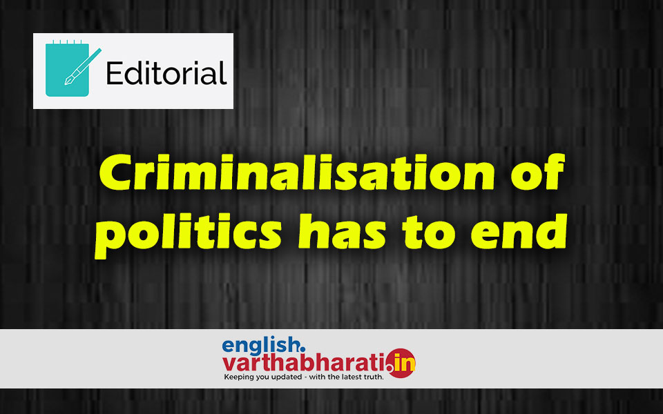 Criminalisation of politics has to end