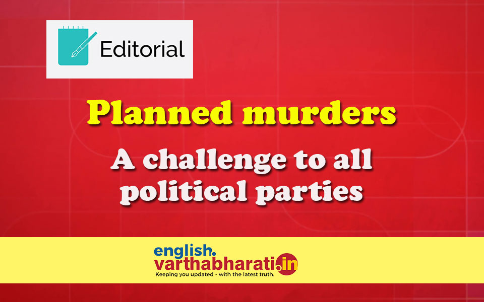 Planned murders: A challenge to all political parties