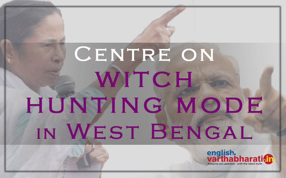 Centre on witch hunting mode in West Bengal