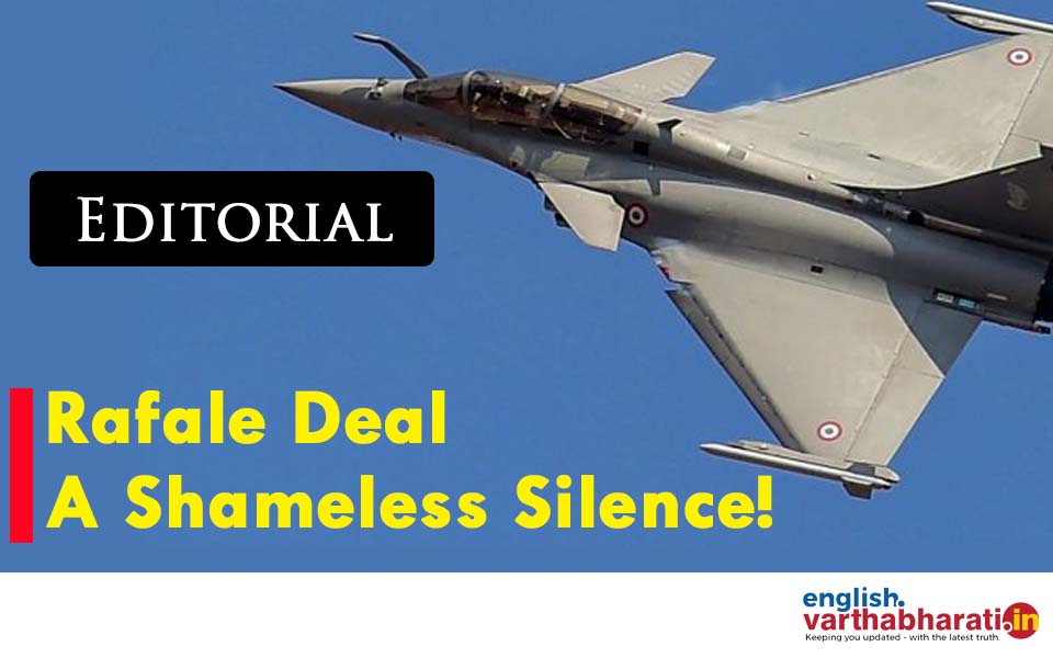Rafale Deal: A Shameless Silence!