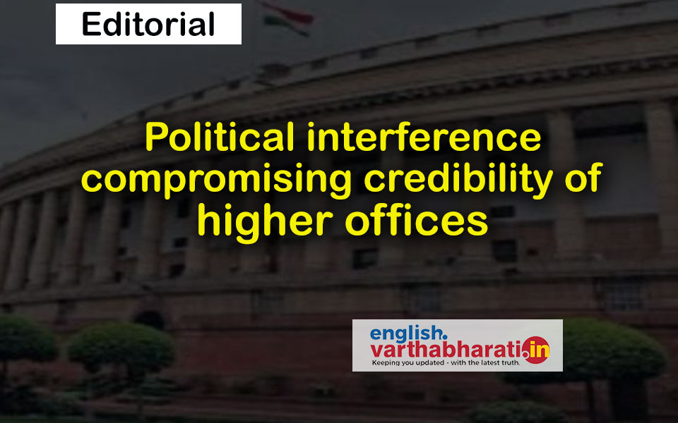 Political interference compromising credibility of higher offices