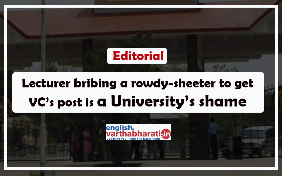 Lecturer bribing a rowdy-sheeter to get VC’s post is a University’s shame