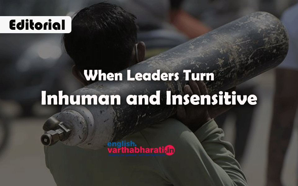 When Leaders Turn Inhuman and Insensitive