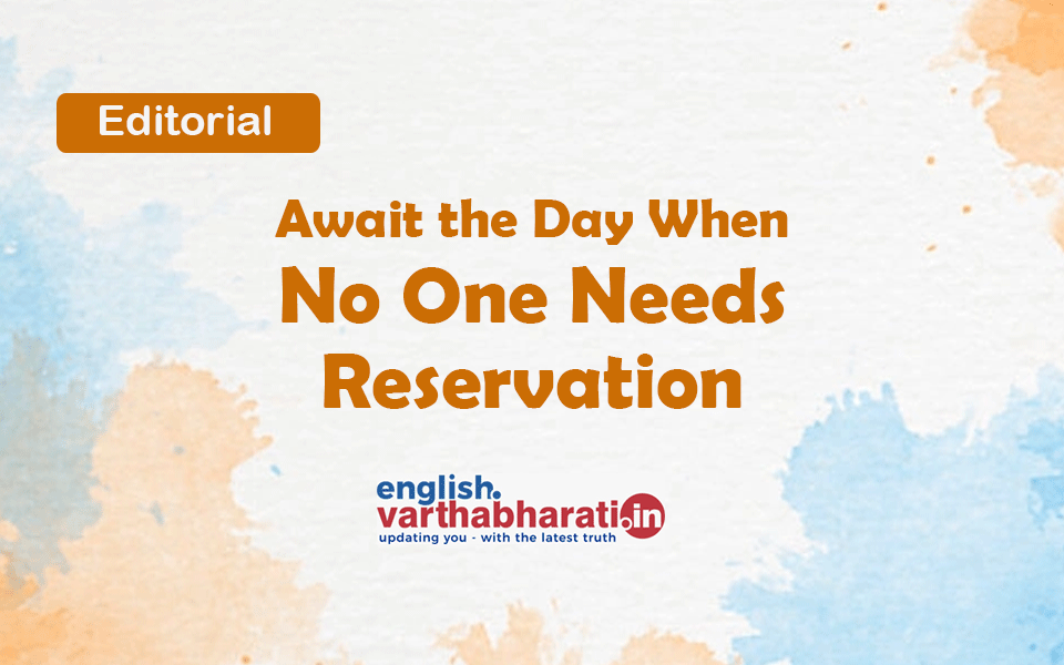 Await the Day When No One Needs Reservation