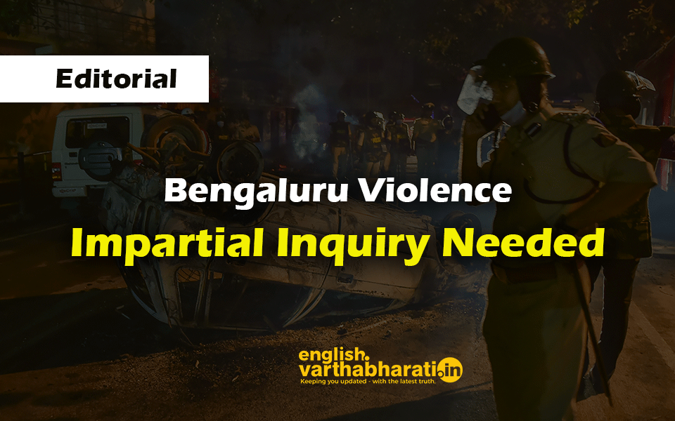 Bengaluru Violence: Impartial Inquiry Needed