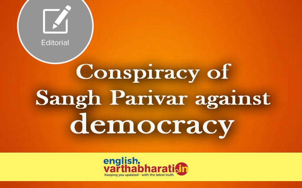 Conspiracy of Sangh Parivar against democracy