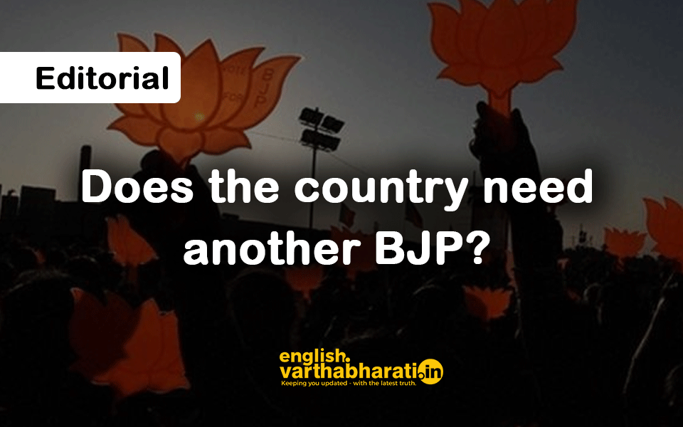 Does the country need another BJP?