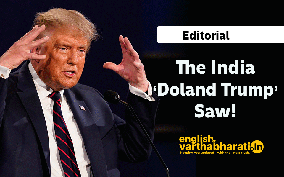 The India ‘Doland Trump’ Saw!