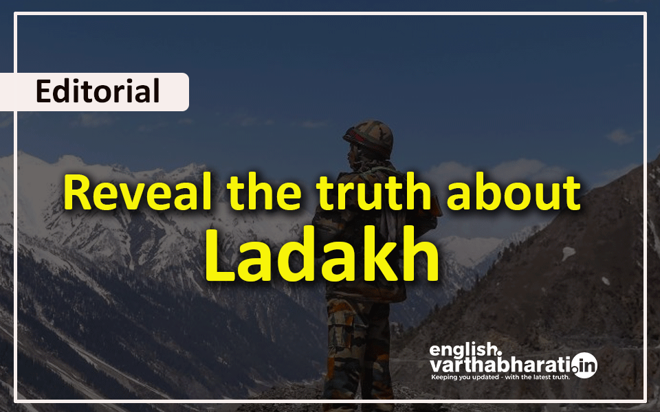 Reveal the truth about Ladakh