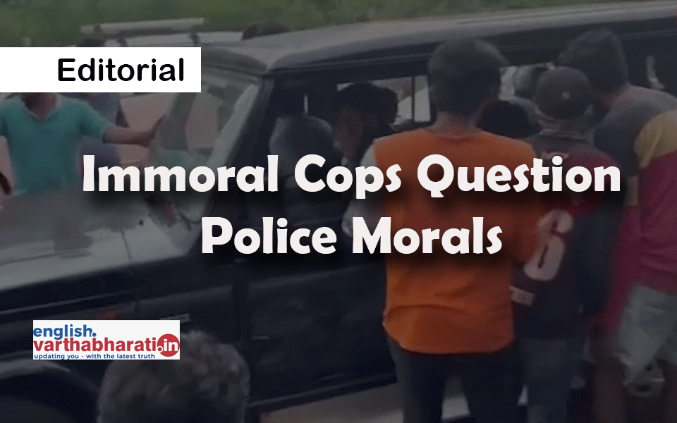 Immoral Cops Question Police Morals