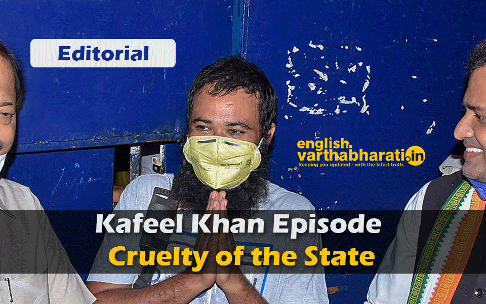 Kafeel Khan Episode: Cruelty of the State