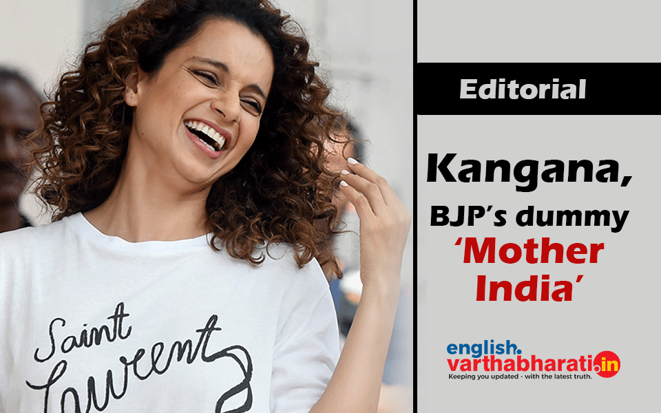 Kangana, BJP’s dummy 'Mother India'
