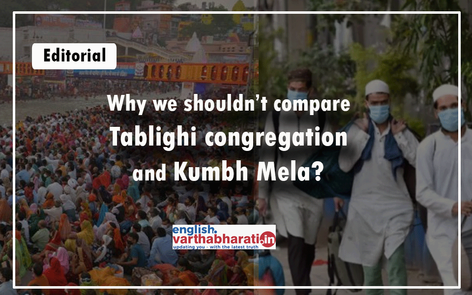 Why we shouldn’t compare Tablighi congregation and Kumbh Mela?