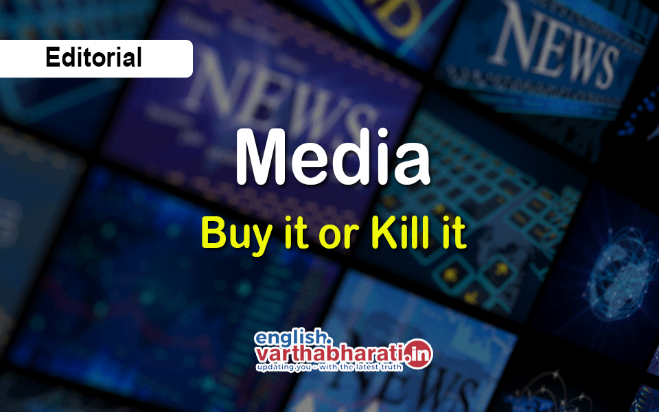 Media: Buy it or Kill it