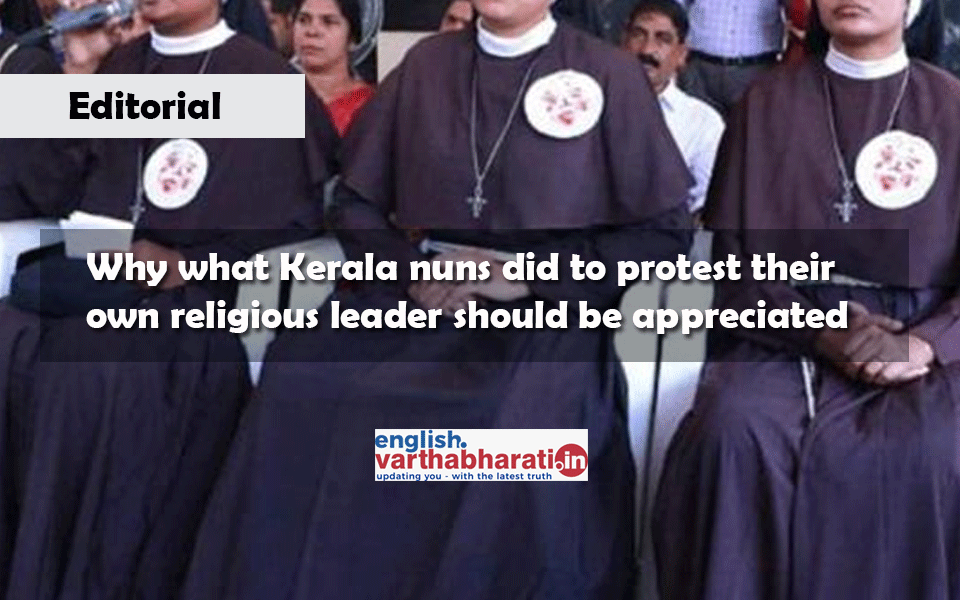 Why what Kerala nuns did to protest their own religious leader should be appreciated