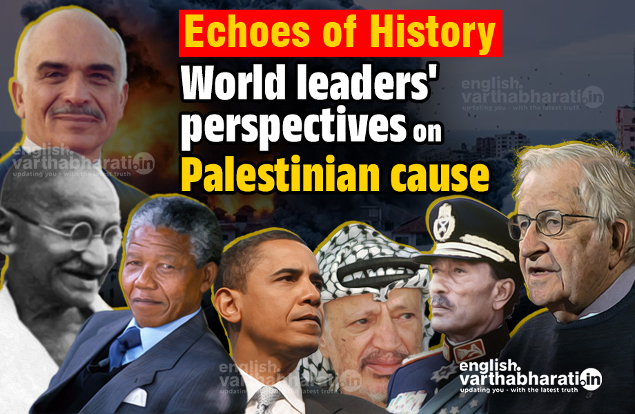 Echoes of History: World leaders' perspectives on Palestinian cause