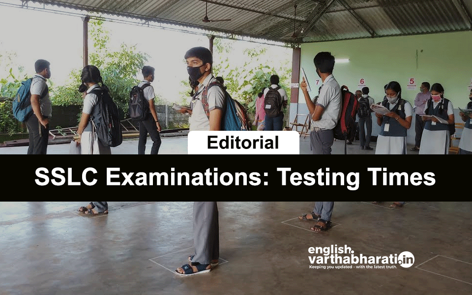 SSLC Examinations: Testing Times