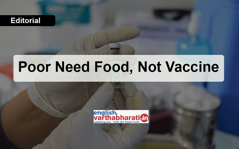 Poor Need Food, Not Vaccine