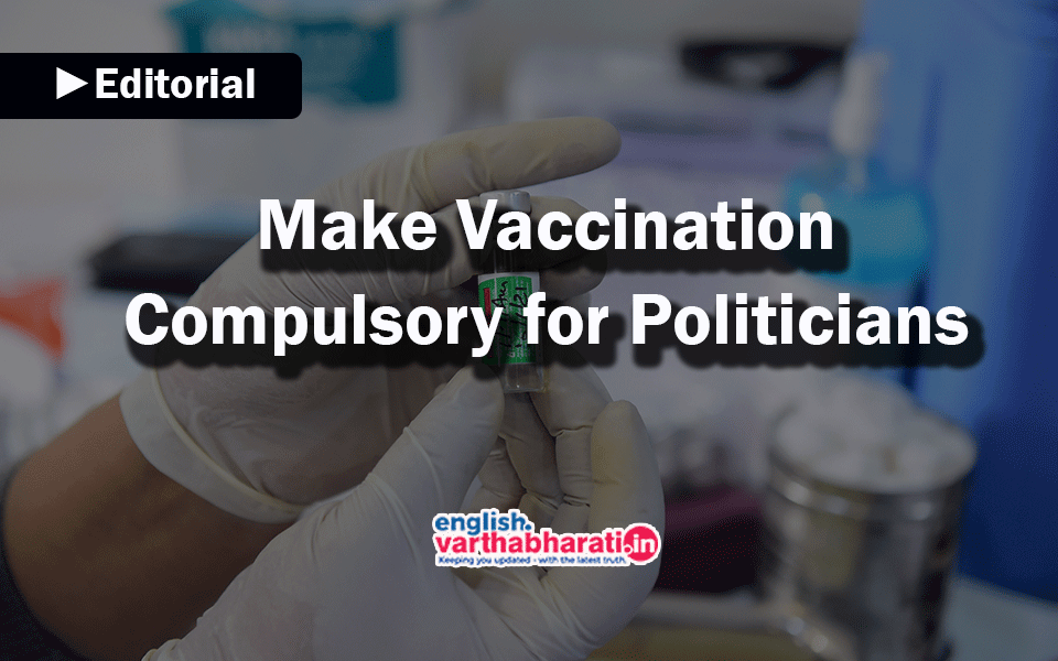 Make Vaccination Compulsory for Politicians