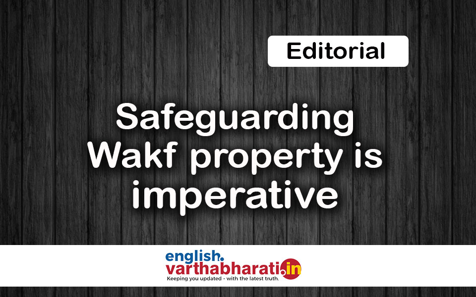 Safeguarding Wakf property is imperative