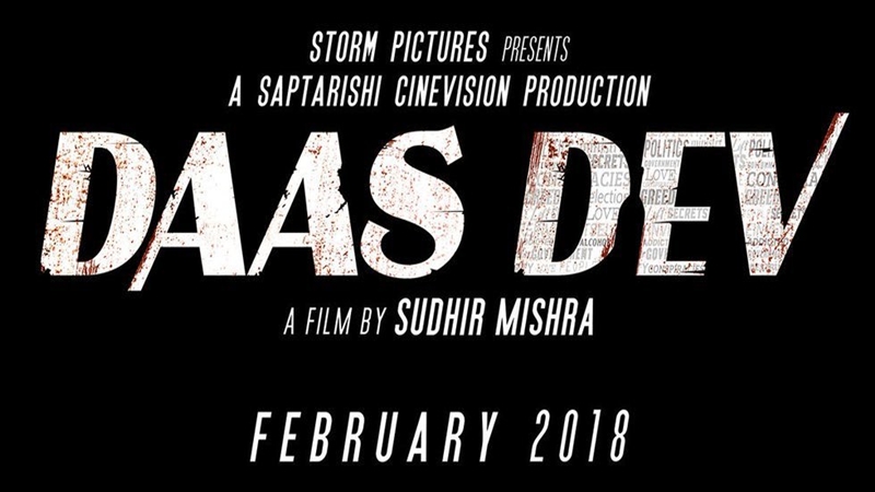 'DaasDev' to release on February 16, 2018