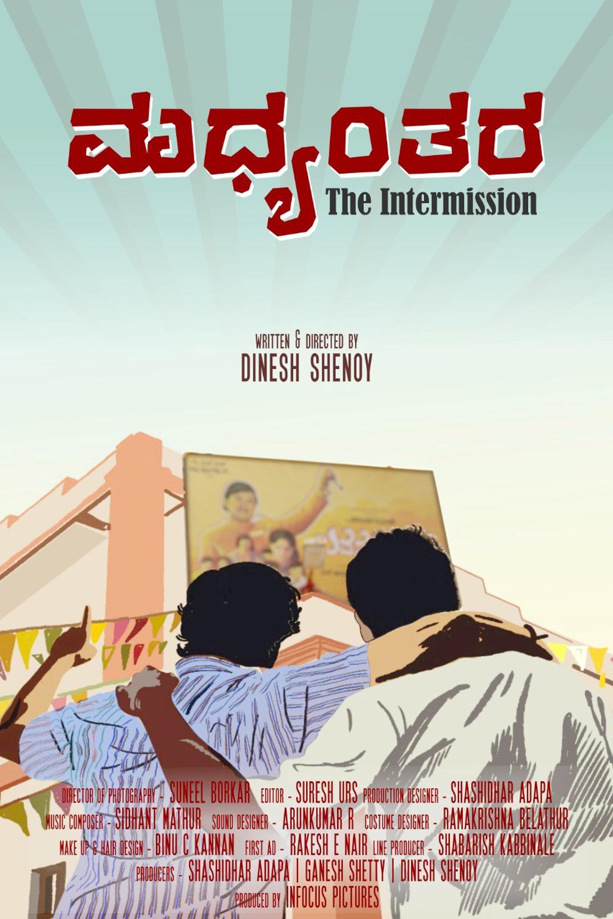 Kannada short film 'Madhyantara' chosen for International Film Festival of India