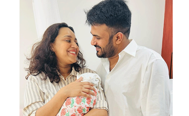 Swara Bhasker, Fahad Ahmad welcome baby girl