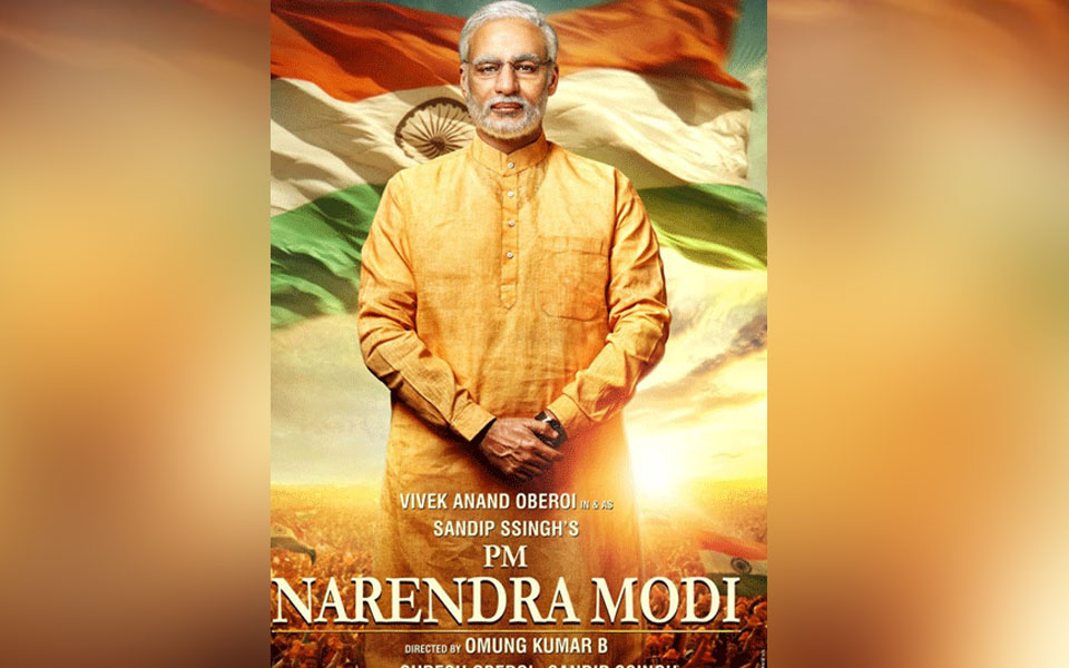 'PM Narendra Modi' to now release on April 5