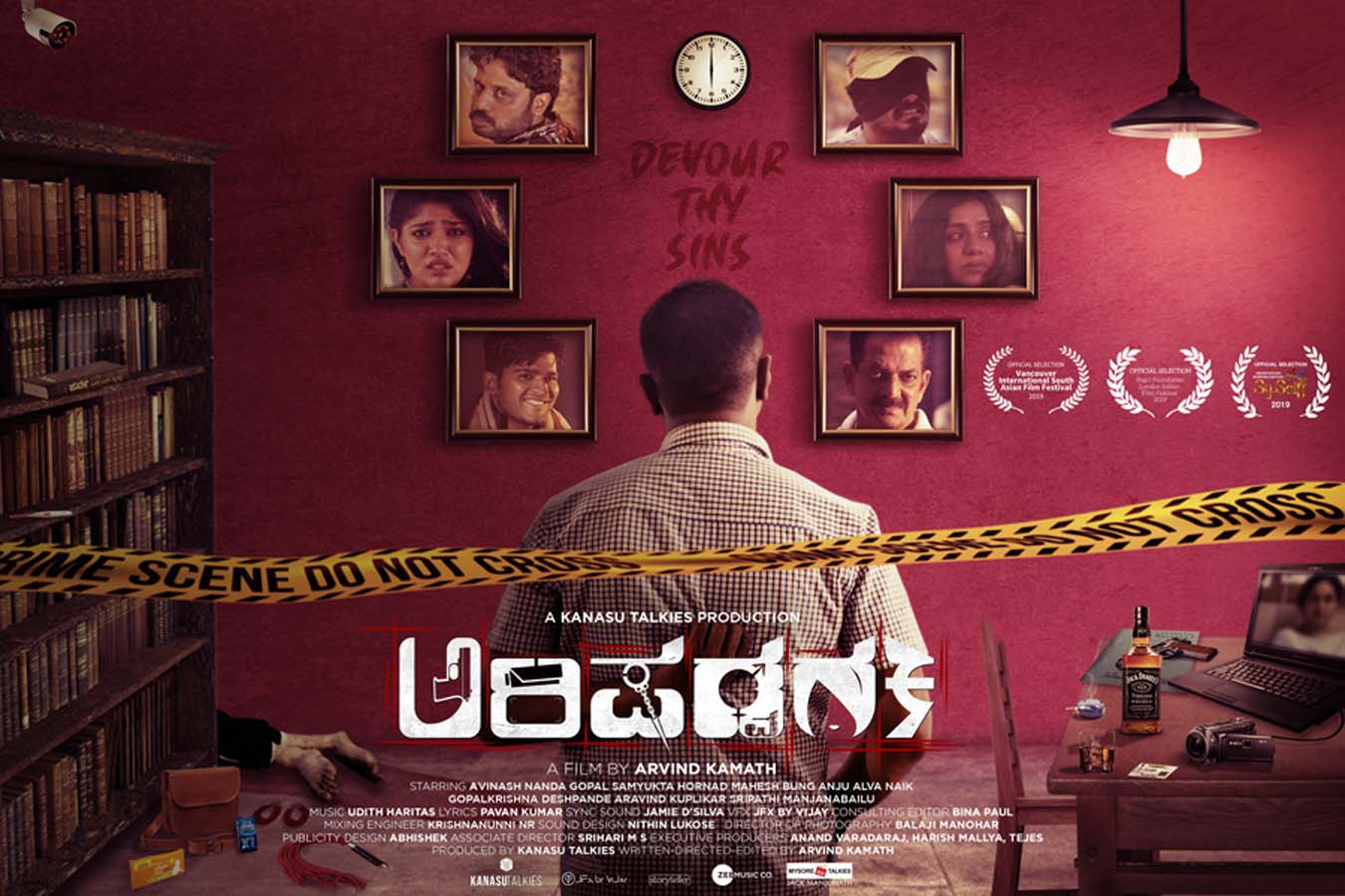 Arishadvarga’ to be released in theatres on 27th November all over Karnataka