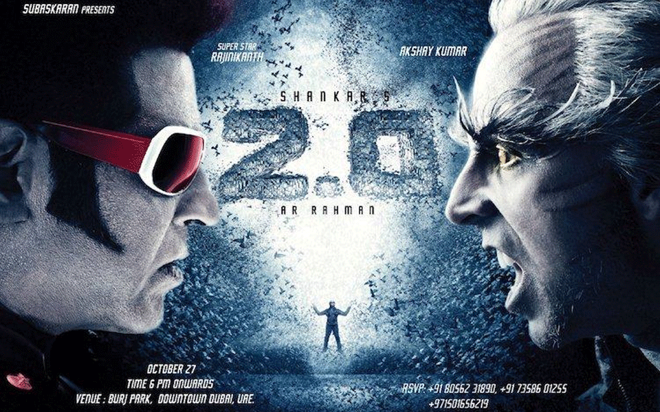 '2.0' to release on November 29