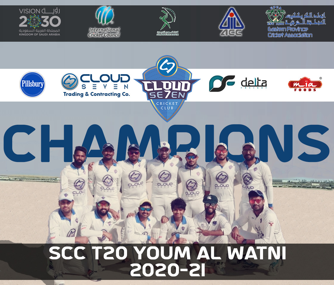 Saudi Arabia: Cloud7, Enerco and Pan Gulf are  winners of SCC T20 Youm Al Watni Cup