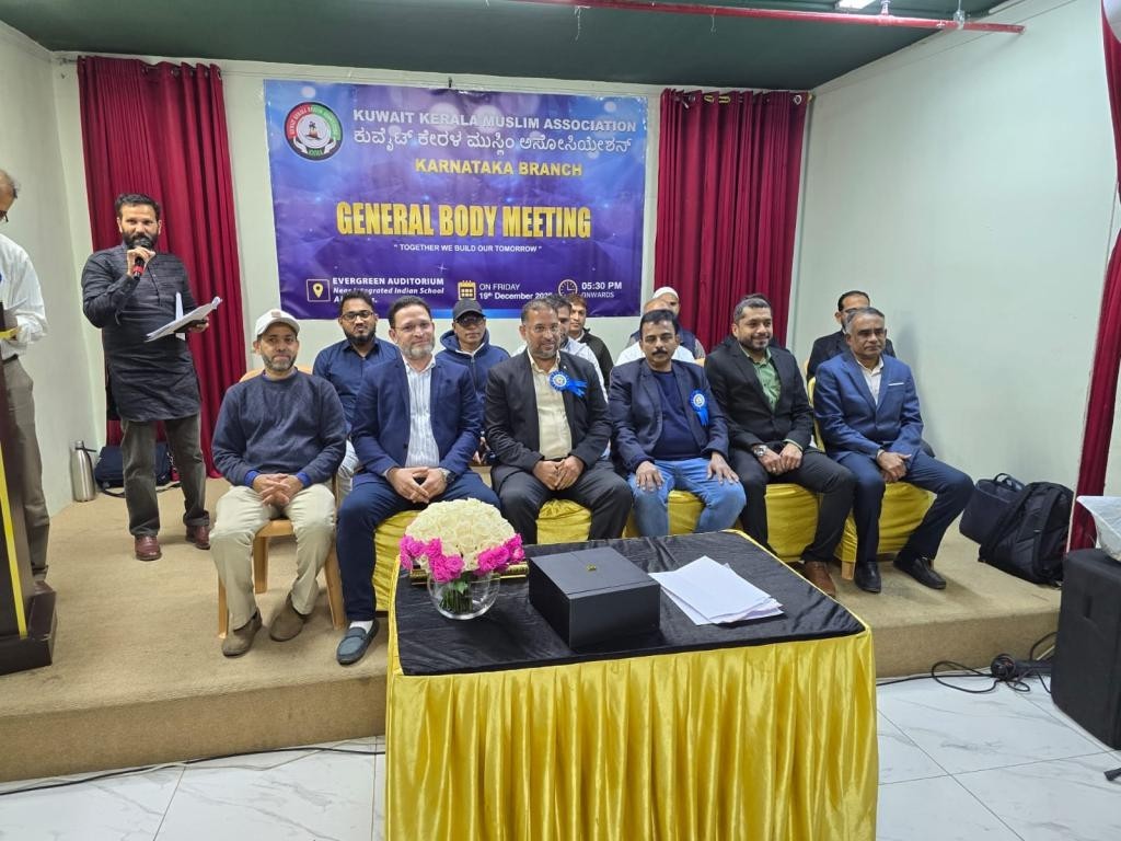 KKMA Karnataka branch holds general body meeting in Kuwait, new leadership elected