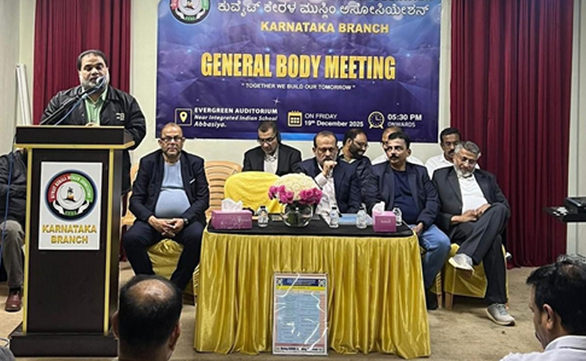 KKMA Karnataka branch holds general body meeting in Kuwait, new leadership elected
