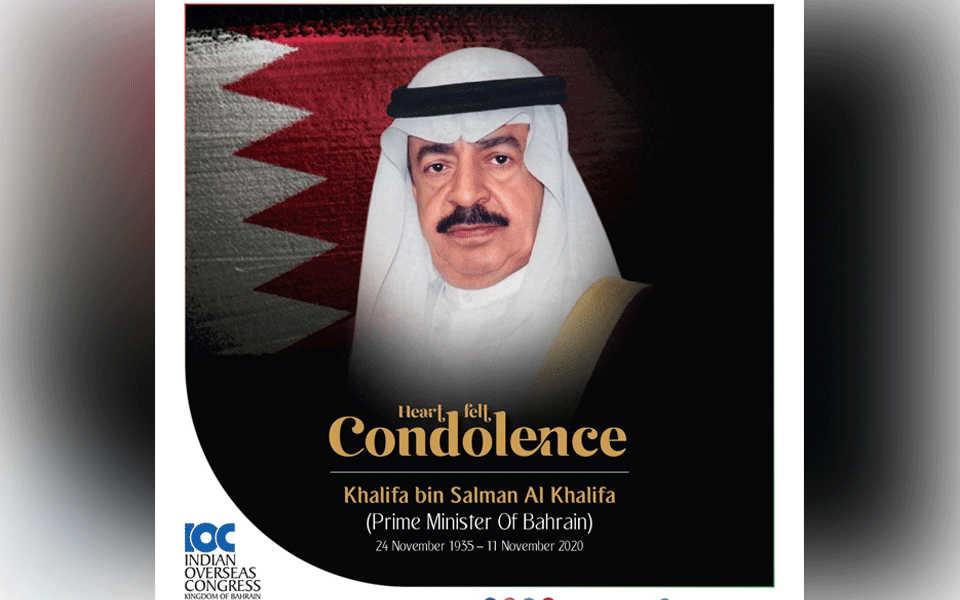 Indian Overseas Congress Bahrain extends condolences on the demise of the Prime Minister of Bahrain
