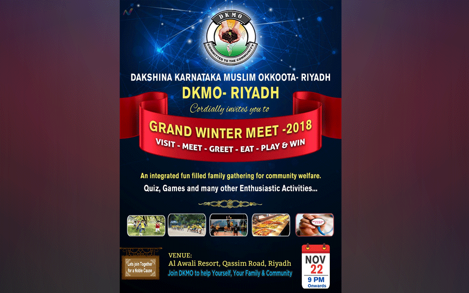 Nov 22: DKMO Riyadh Grand Winter Meet – 2018